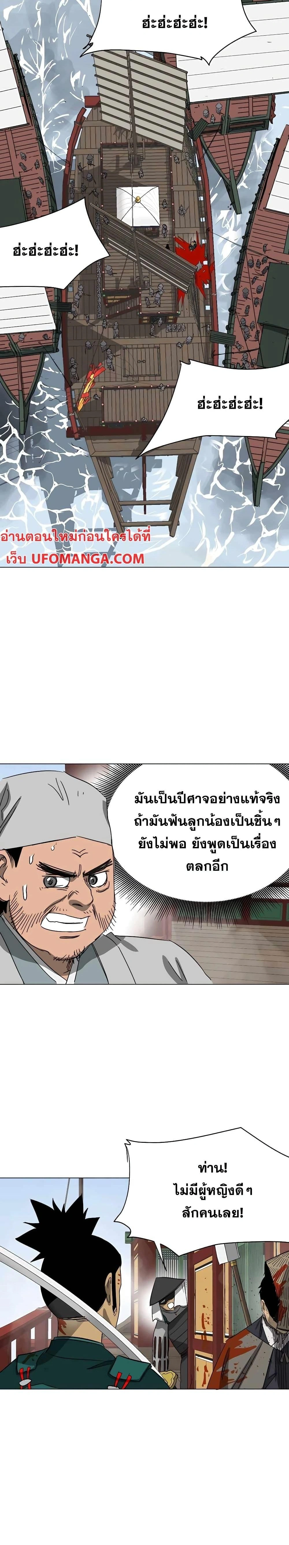 หน้าที่ 38