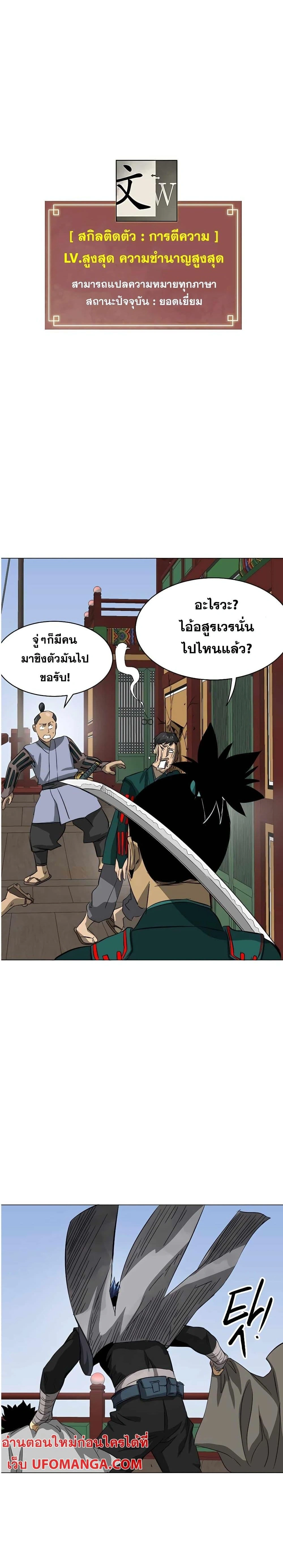 หน้าที่ 46