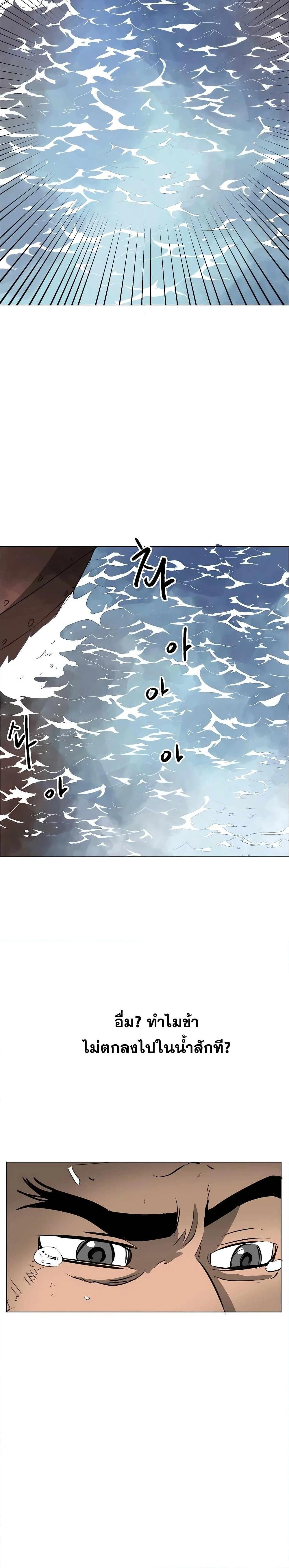 หน้าที่ 42