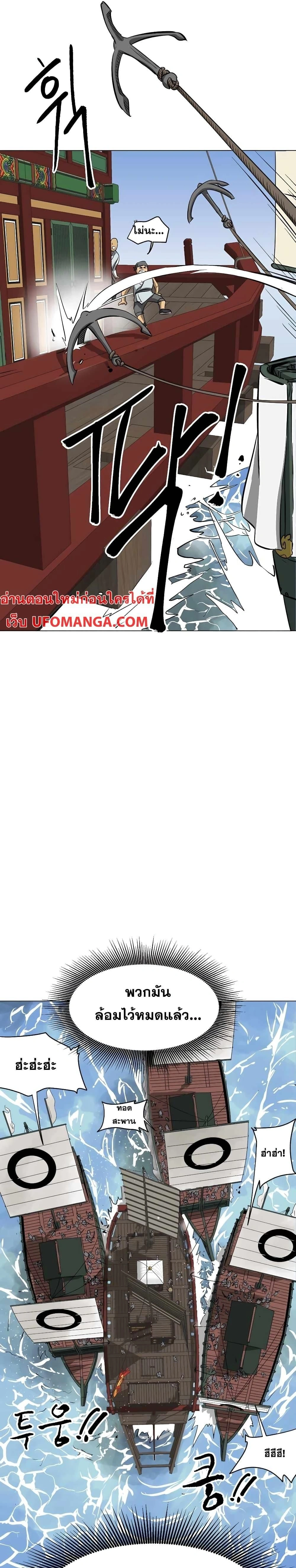 หน้าที่ 11