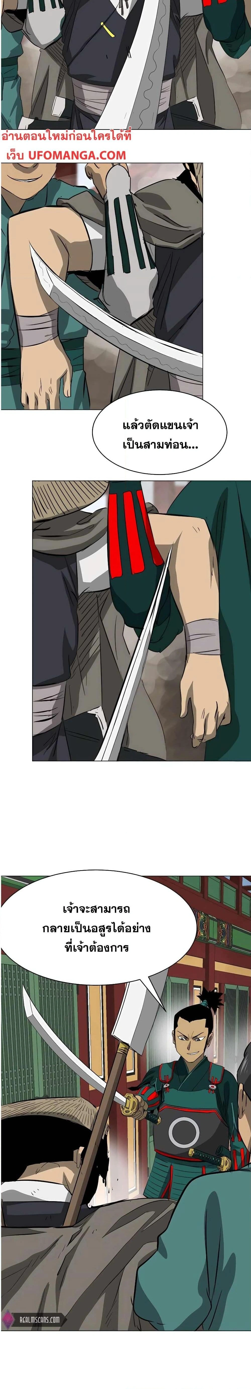 หน้าที่ 32