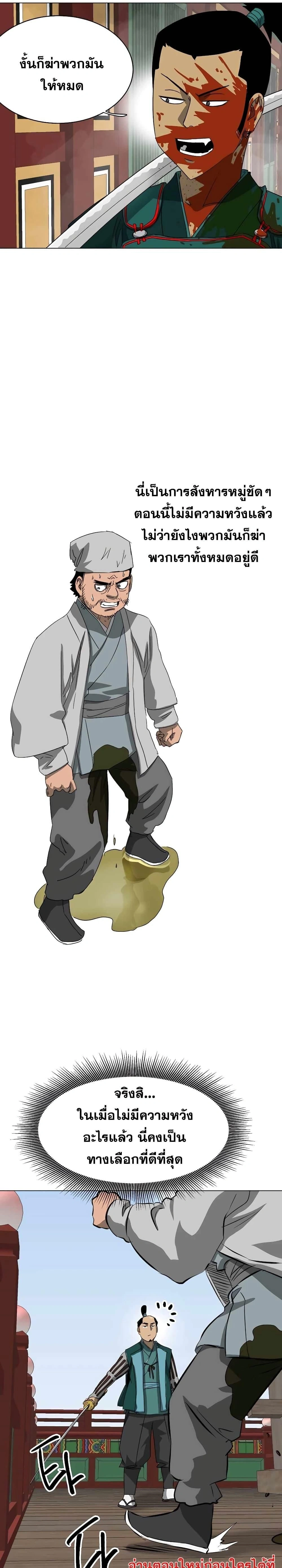 หน้าที่ 39