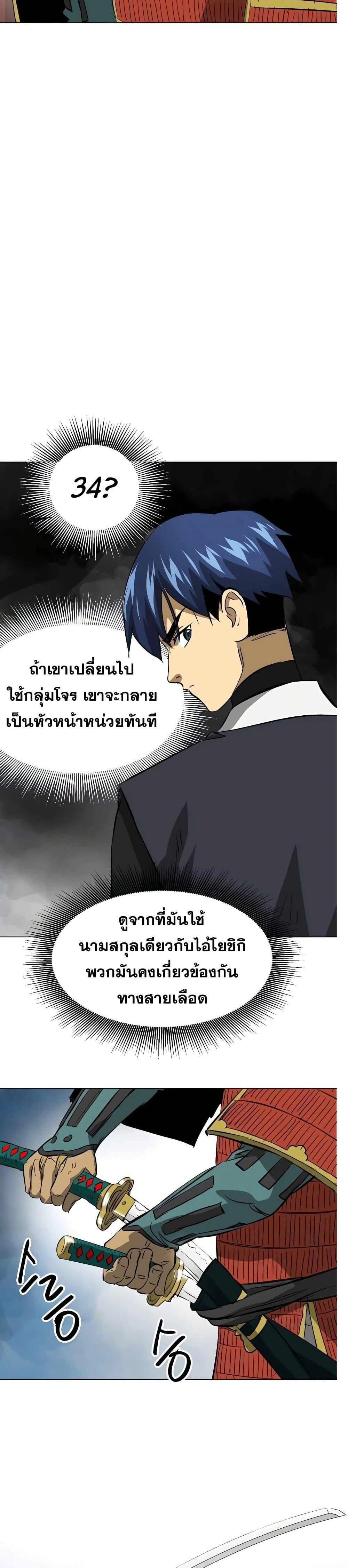 หน้าที่ 35