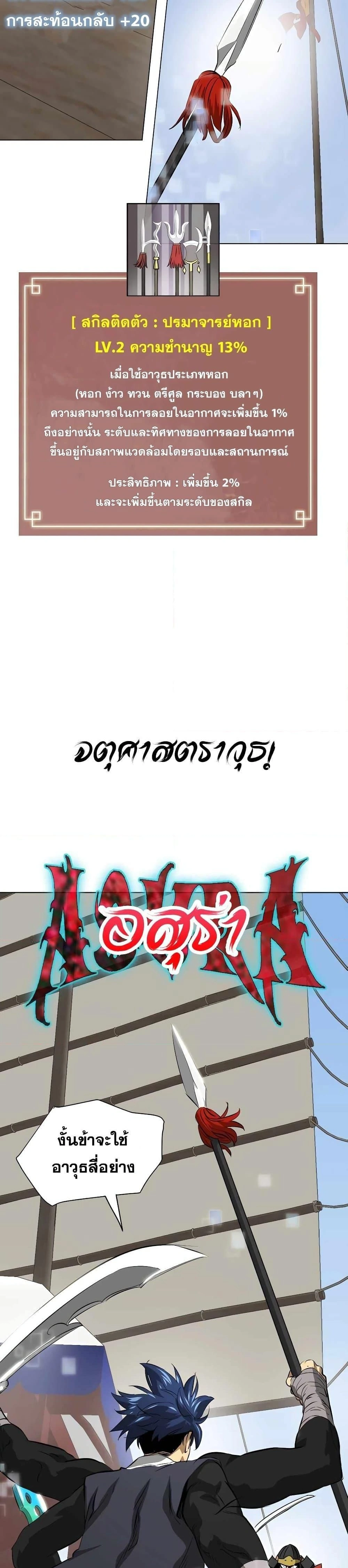 หน้าที่ 40