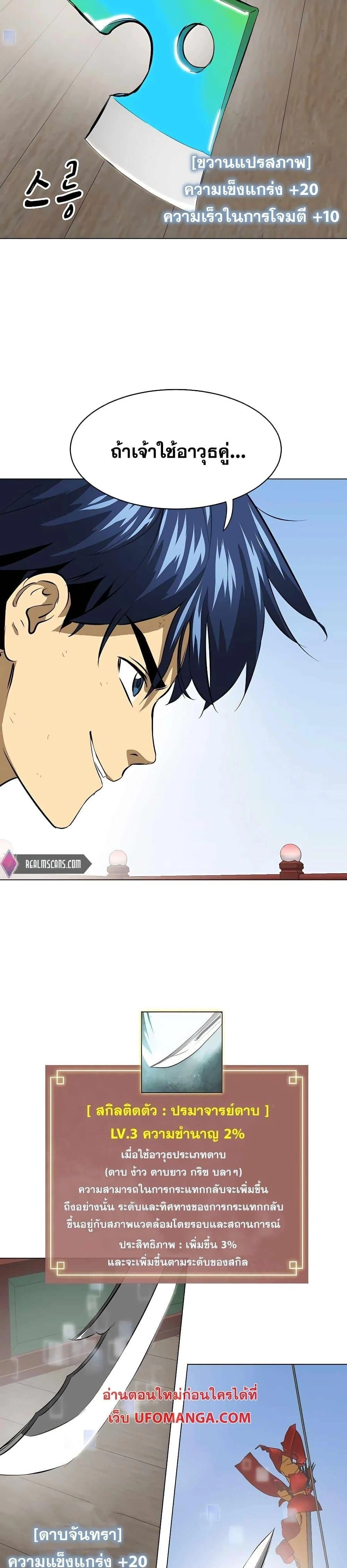 หน้าที่ 39