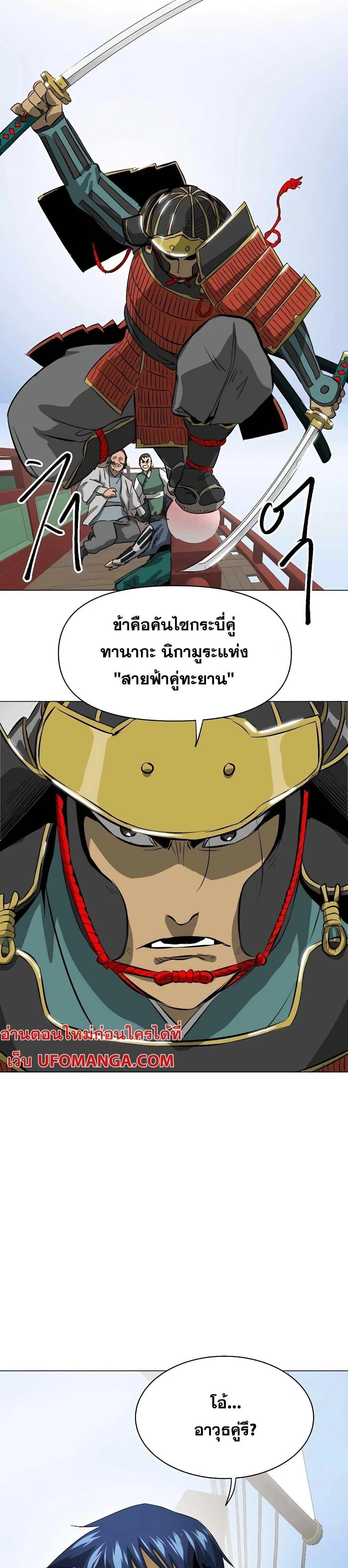 หน้าที่ 36
