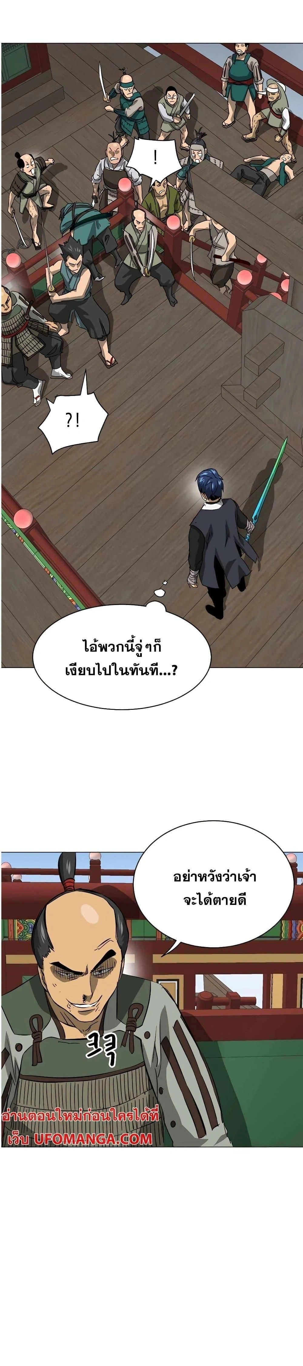 หน้าที่ 33