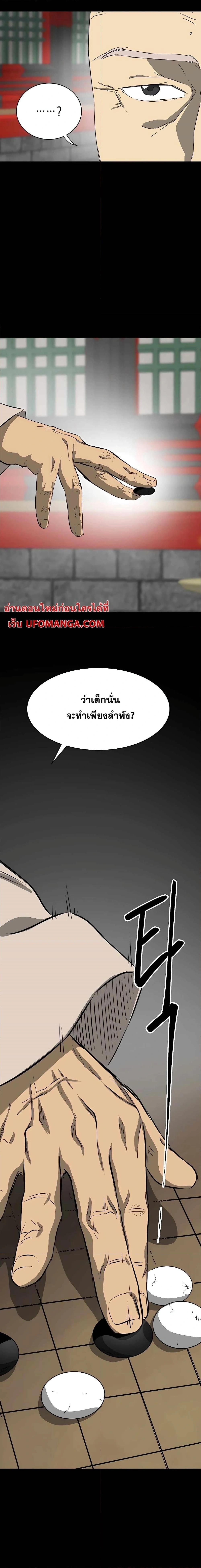 หน้าที่ 26