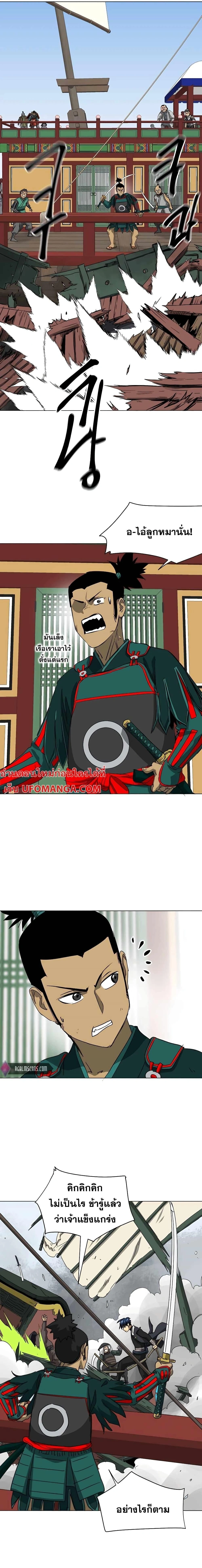 หน้าที่ 22