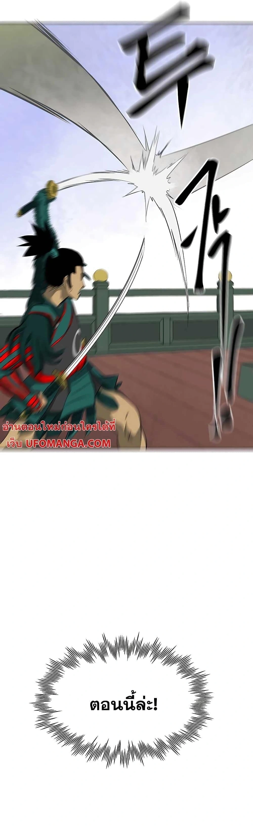 หน้าที่ 39