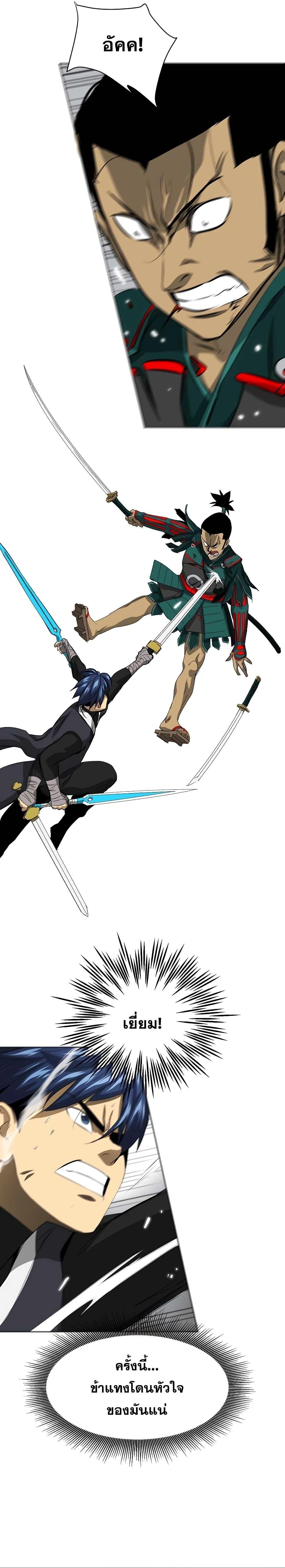 หน้าที่ 41