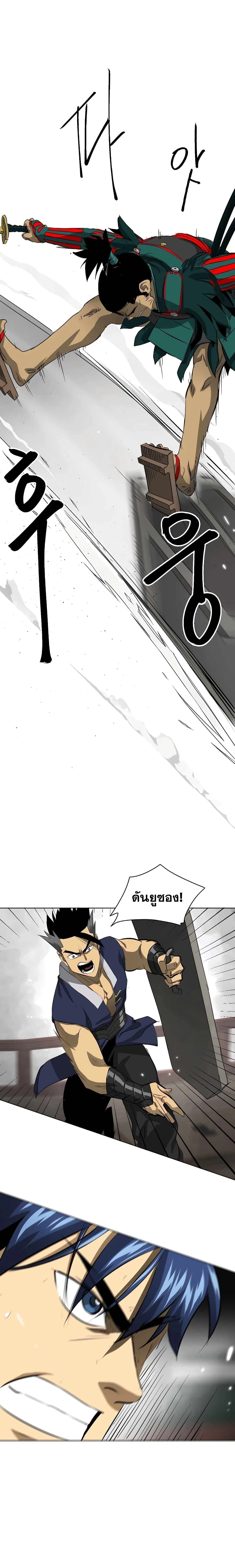 หน้าที่ 33