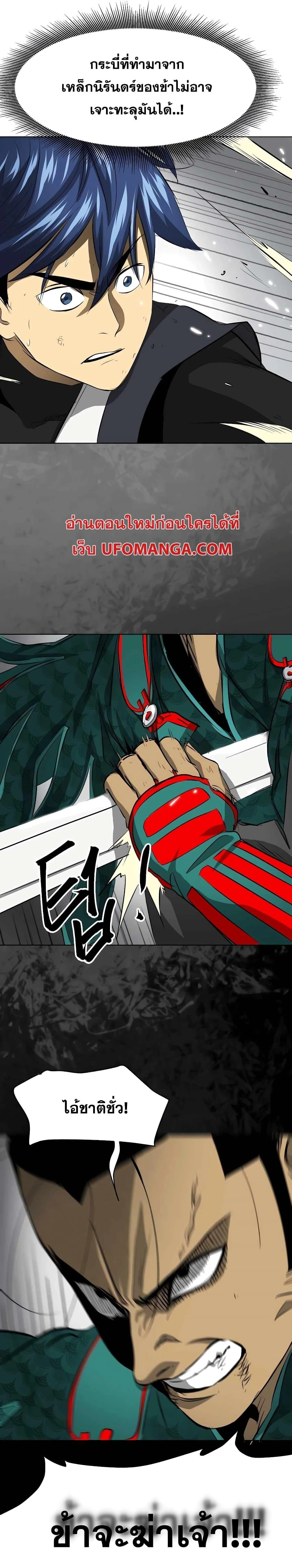 หน้าที่ 43