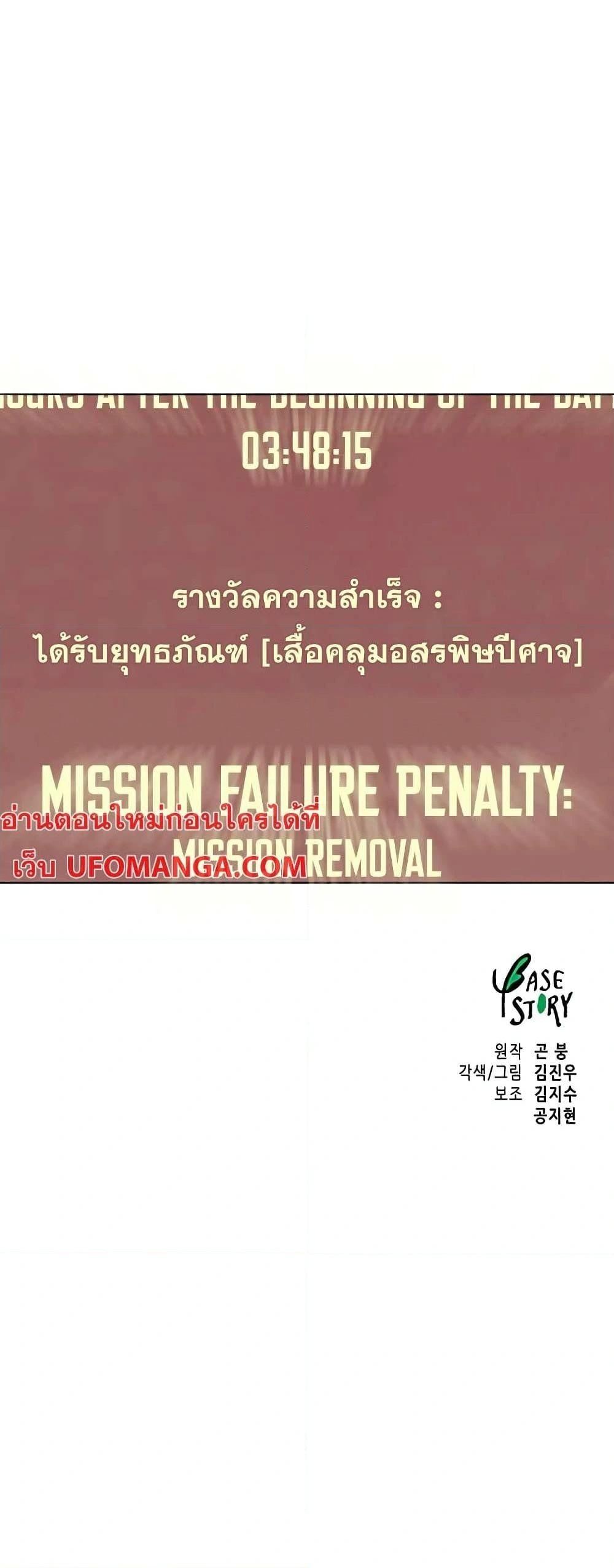 หน้าที่ 46