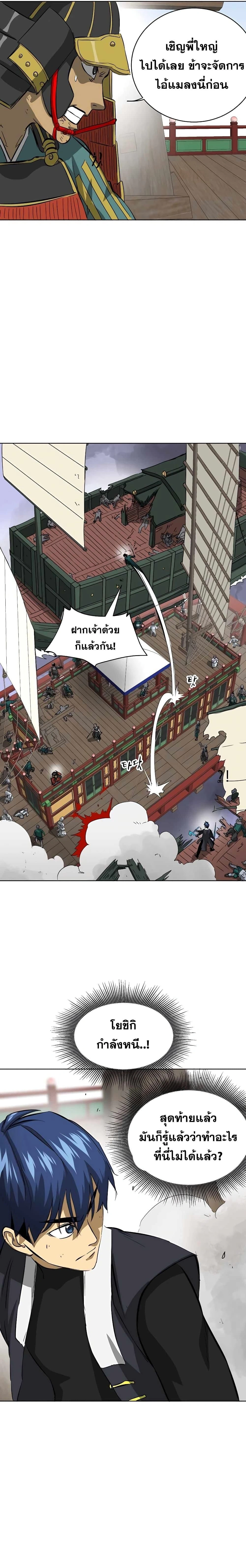 หน้าที่ 10