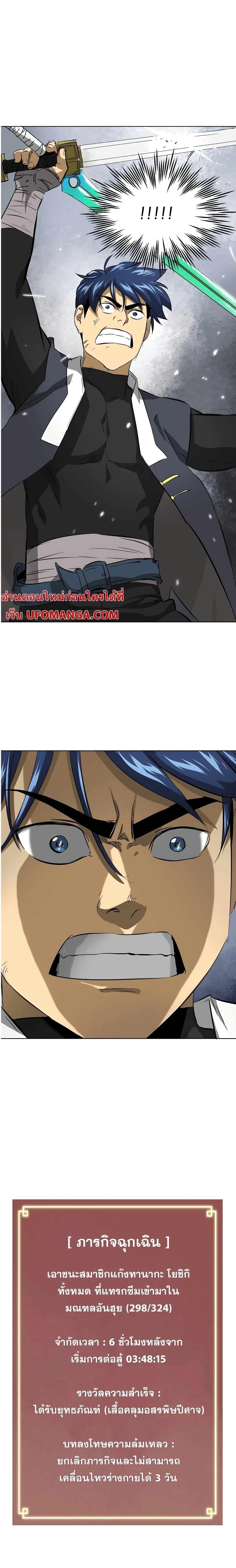 หน้าที่ 45