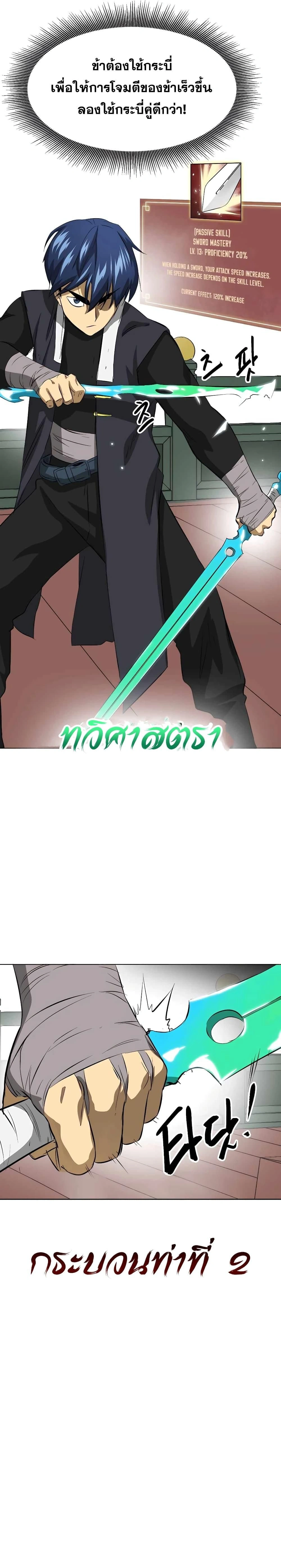 หน้าที่ 19