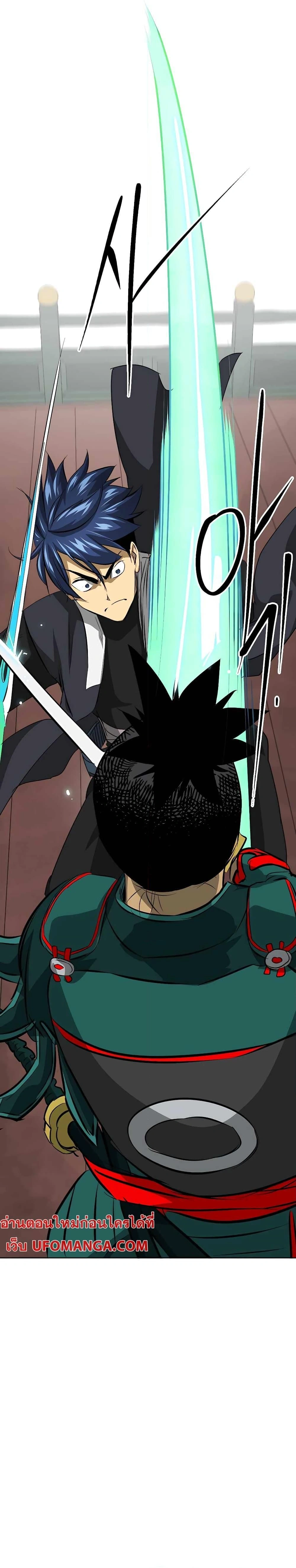 หน้าที่ 21