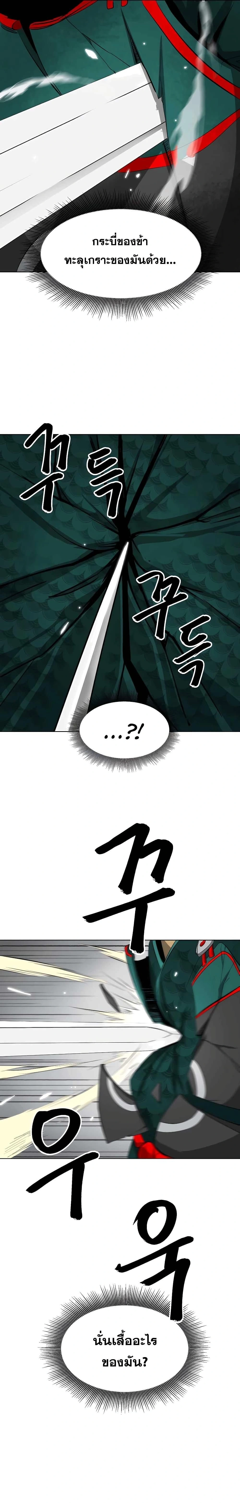 หน้าที่ 42