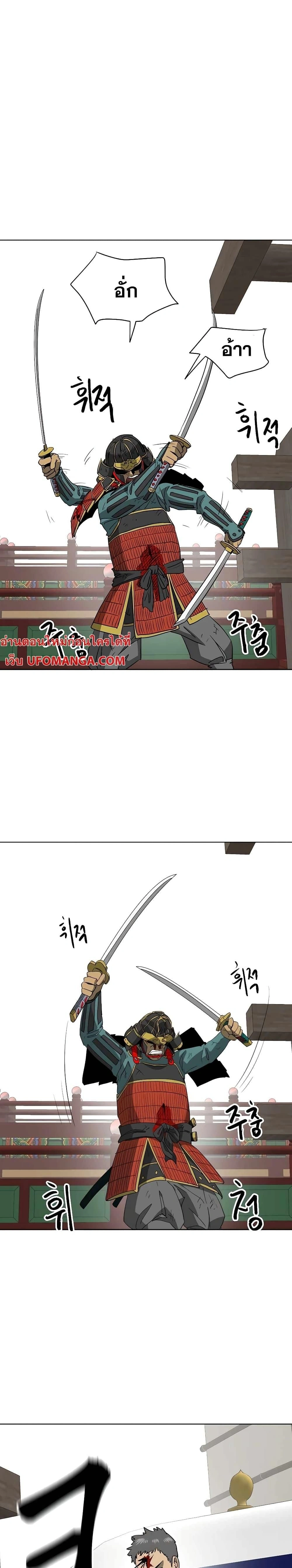 หน้าที่ 18