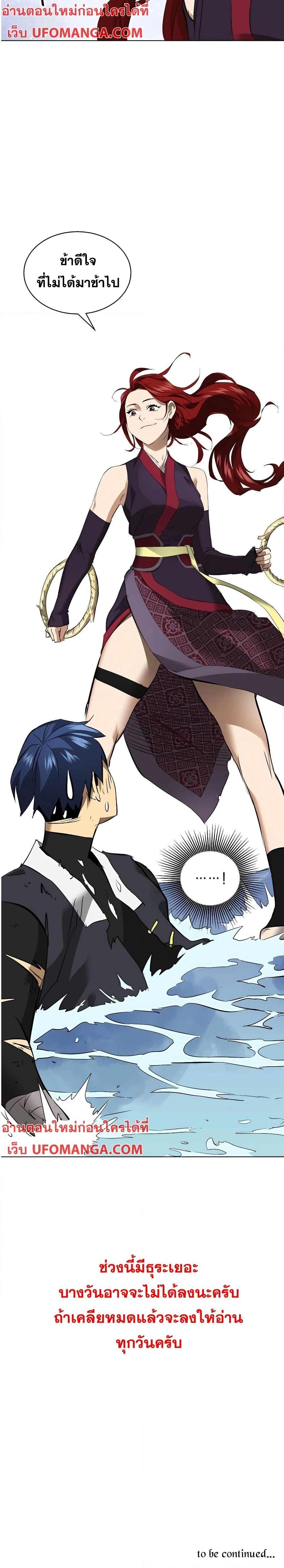 หน้าที่ 51