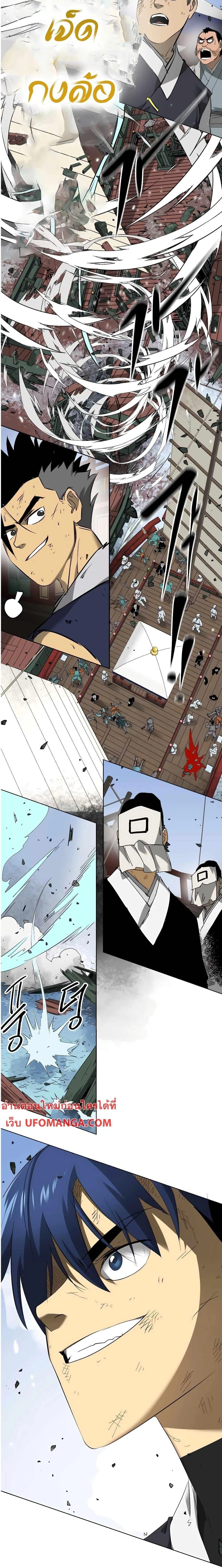 หน้าที่ 39