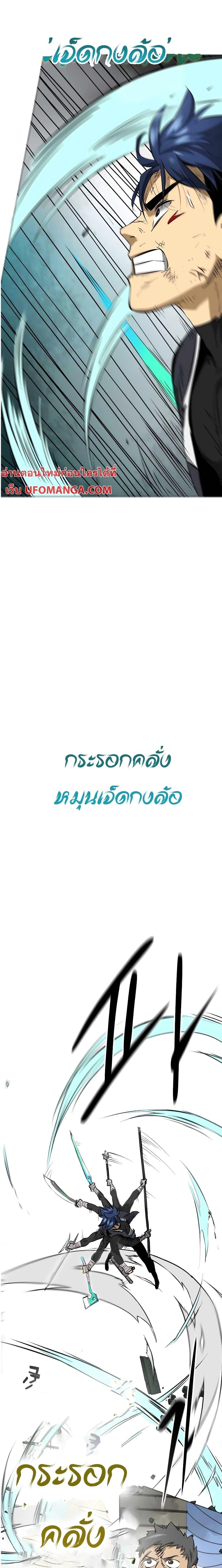 หน้าที่ 38