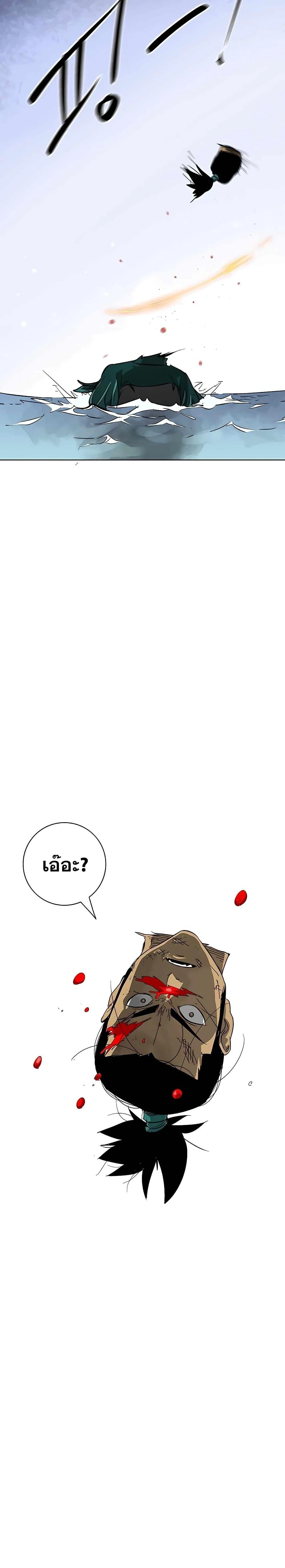 หน้าที่ 47