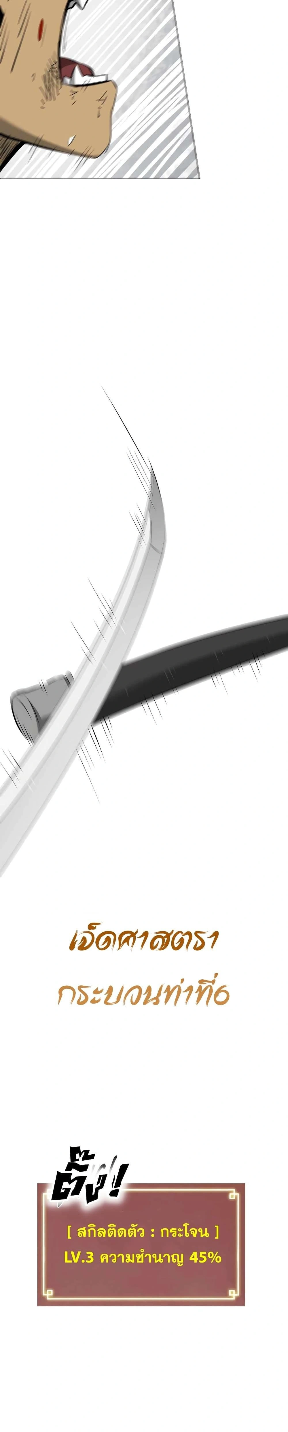 หน้าที่ 35