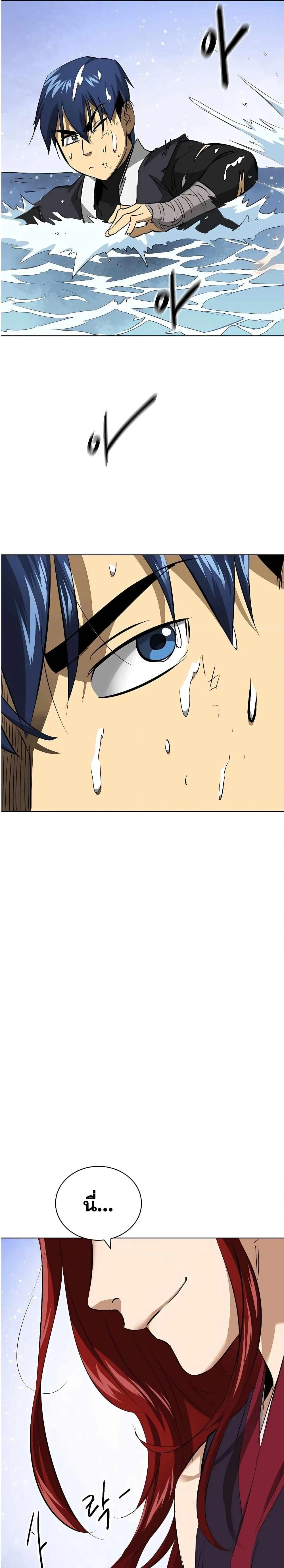 หน้าที่ 50