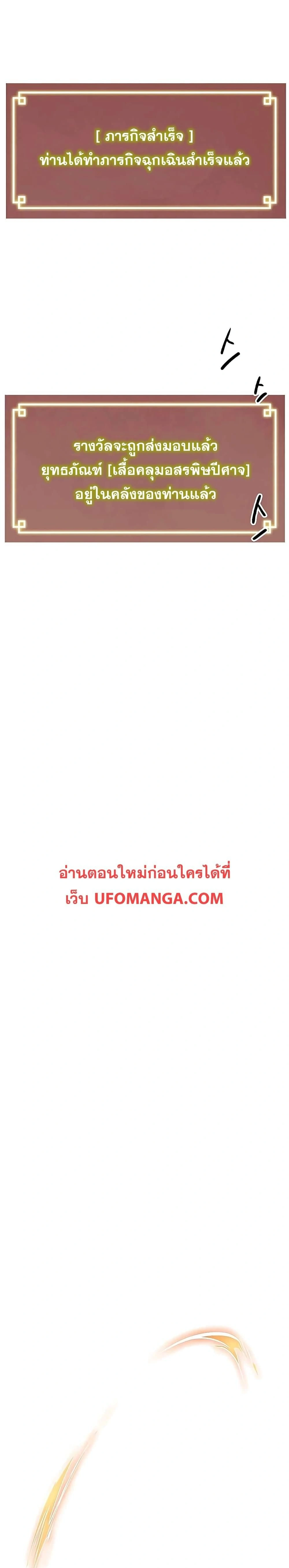 หน้าที่ 48