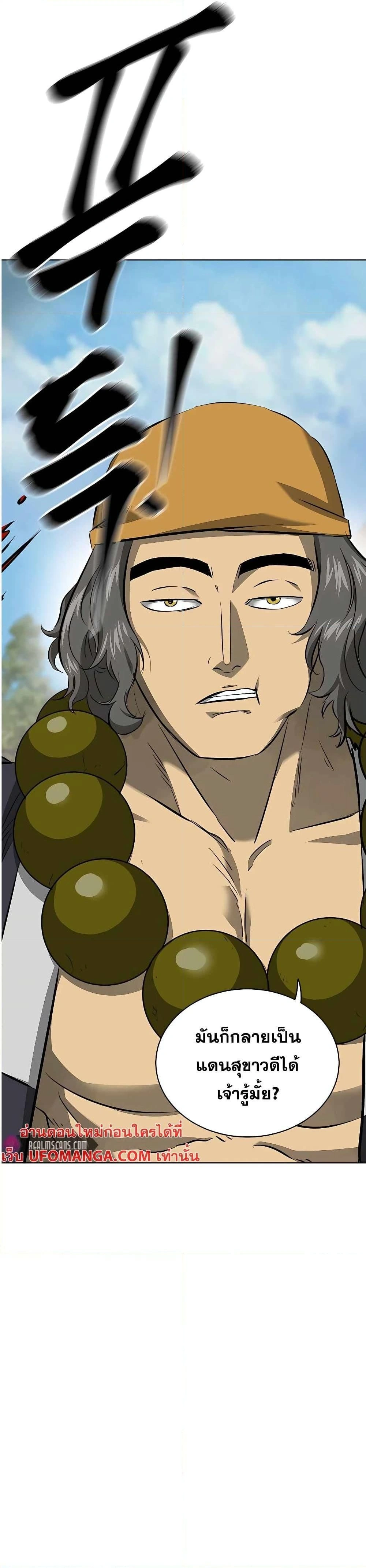 หน้าที่ 26