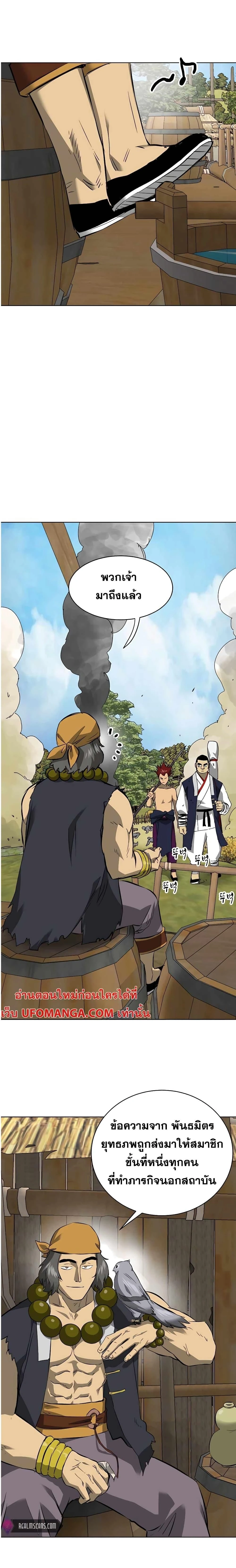 หน้าที่ 31