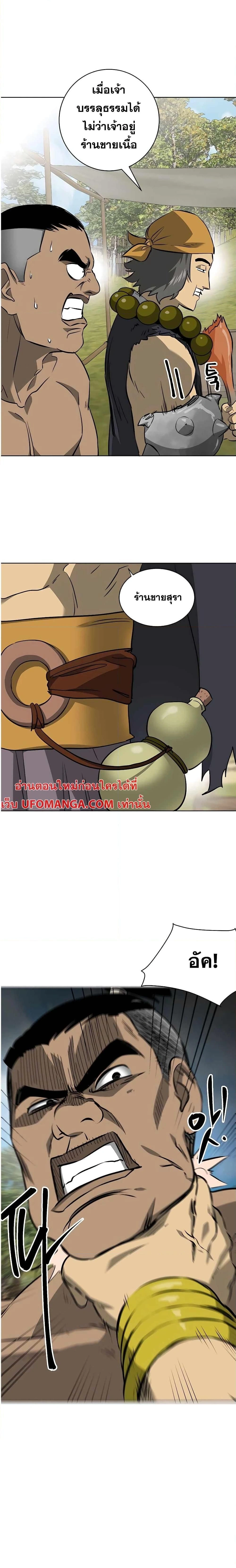 หน้าที่ 24