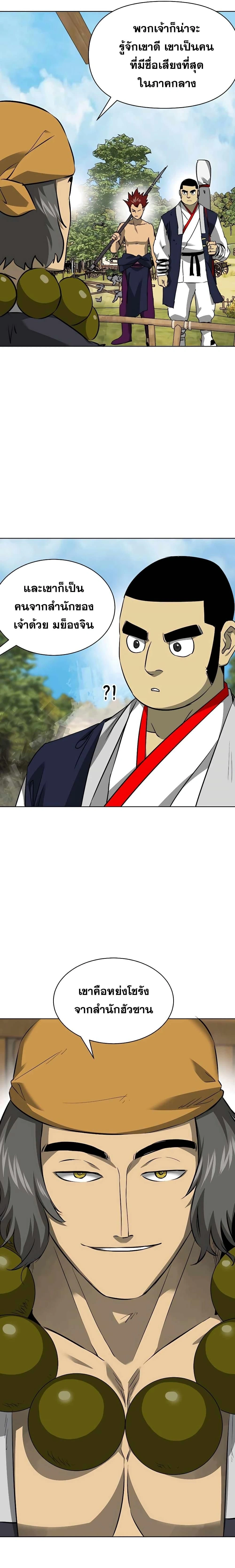 หน้าที่ 35