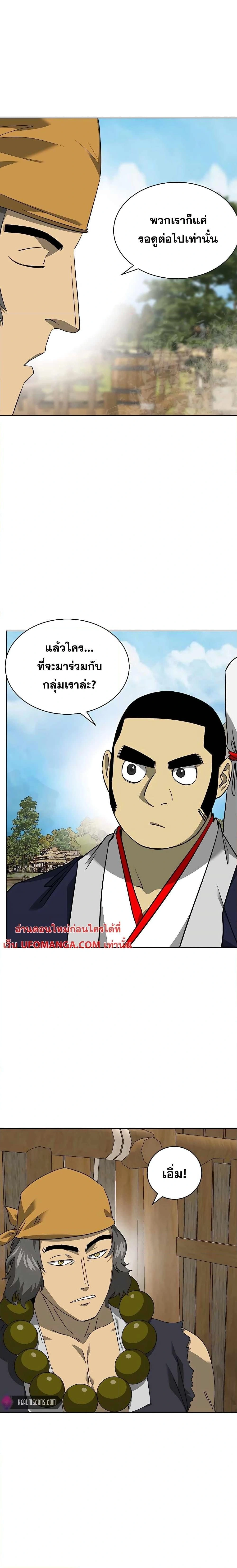 หน้าที่ 34