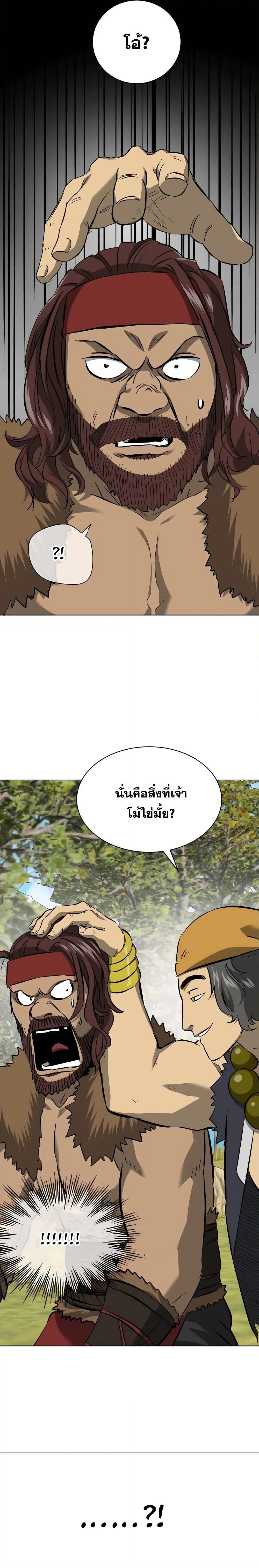 หน้าที่ 38