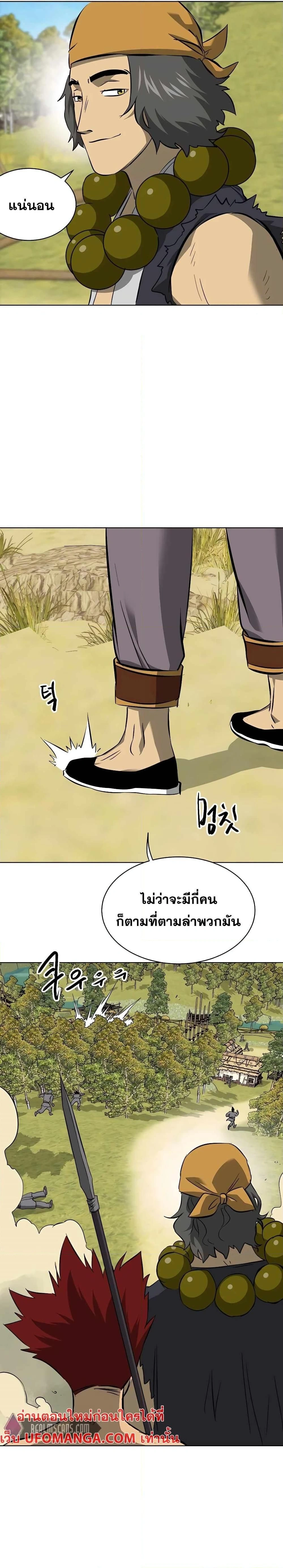 หน้าที่ 35