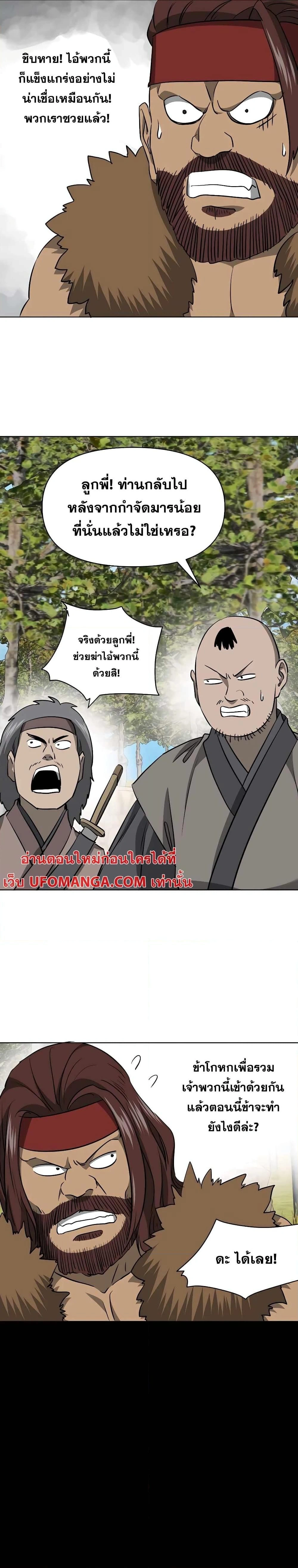 หน้าที่ 37