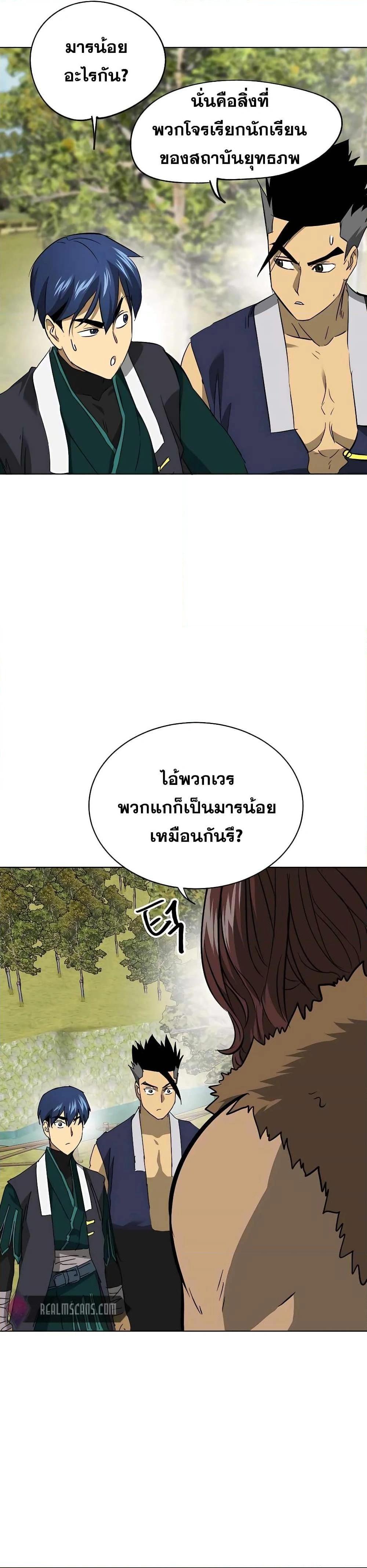 หน้าที่ 31