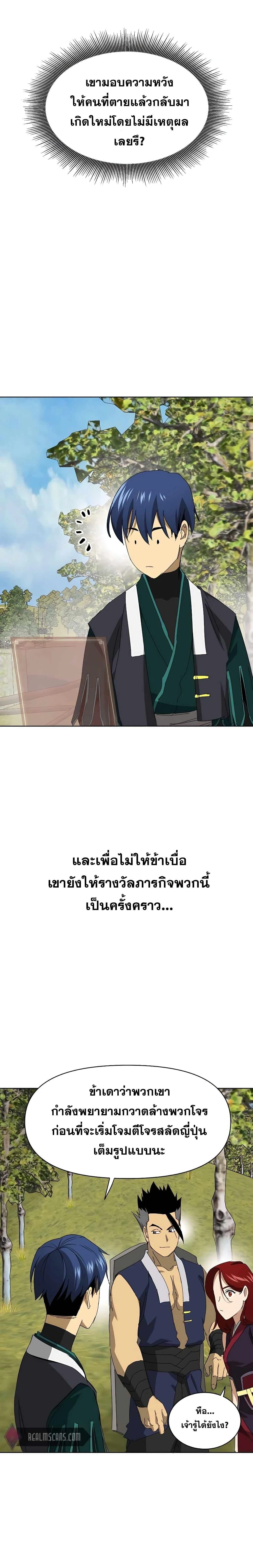 หน้าที่ 23