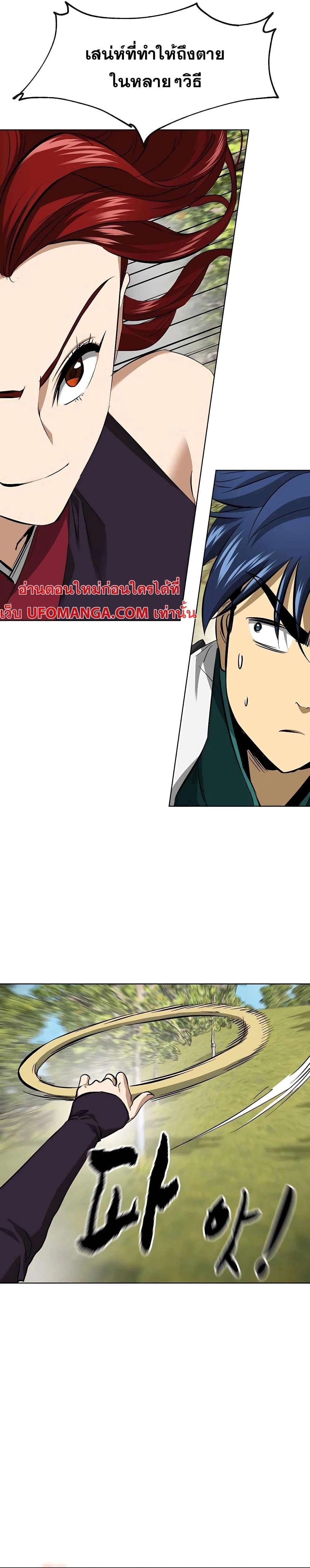 หน้าที่ 28