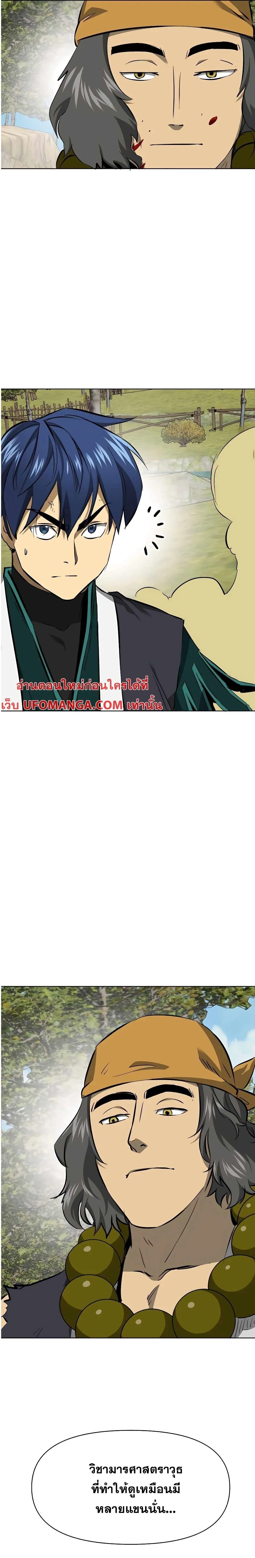 หน้าที่ 42