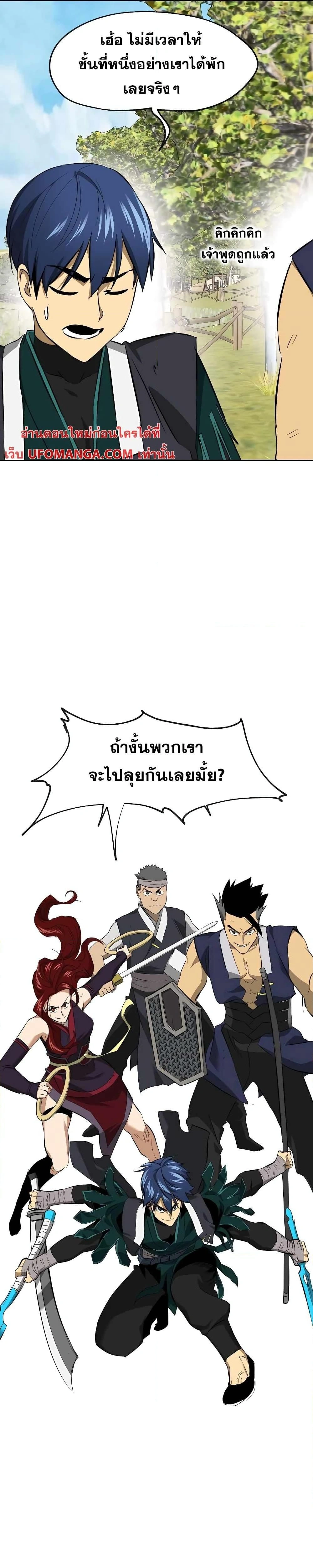 หน้าที่ 26