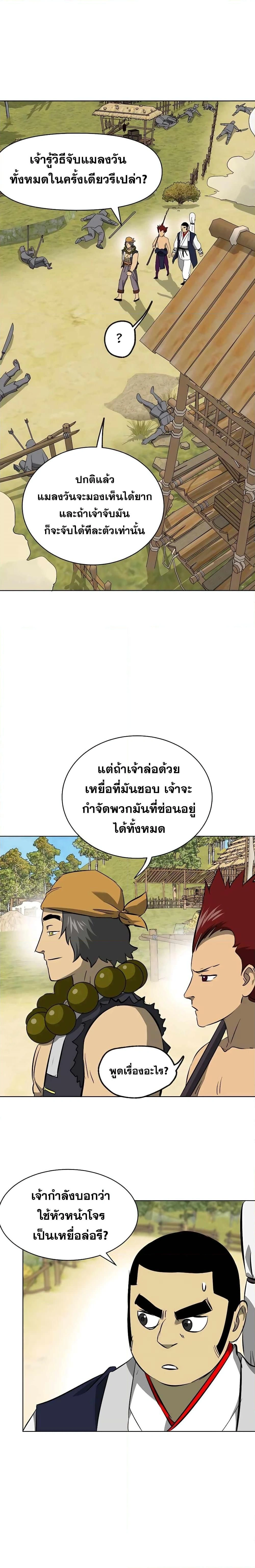 หน้าที่ 34