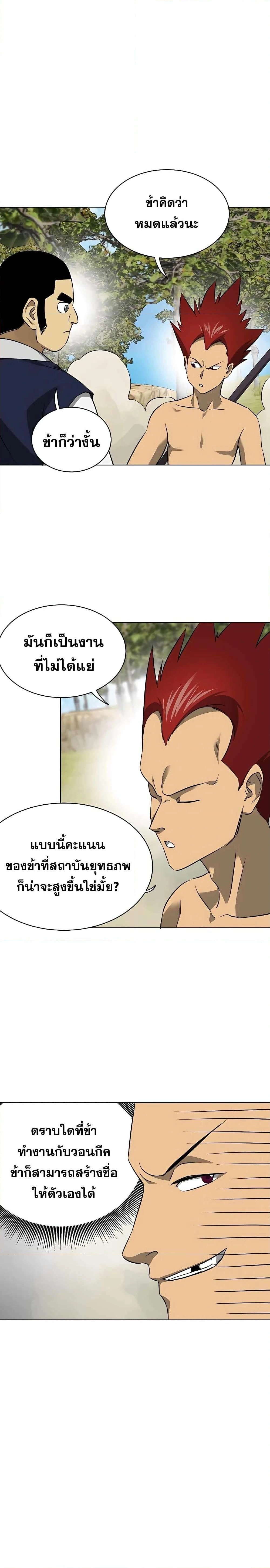 หน้าที่ 32