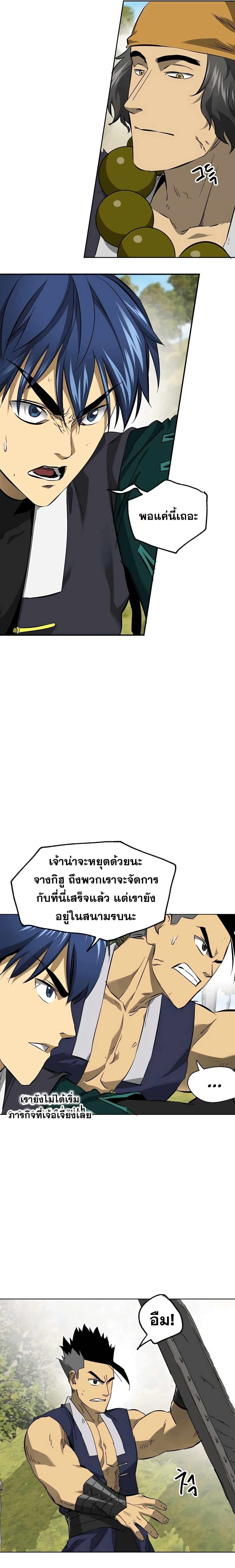 หน้าที่ 34