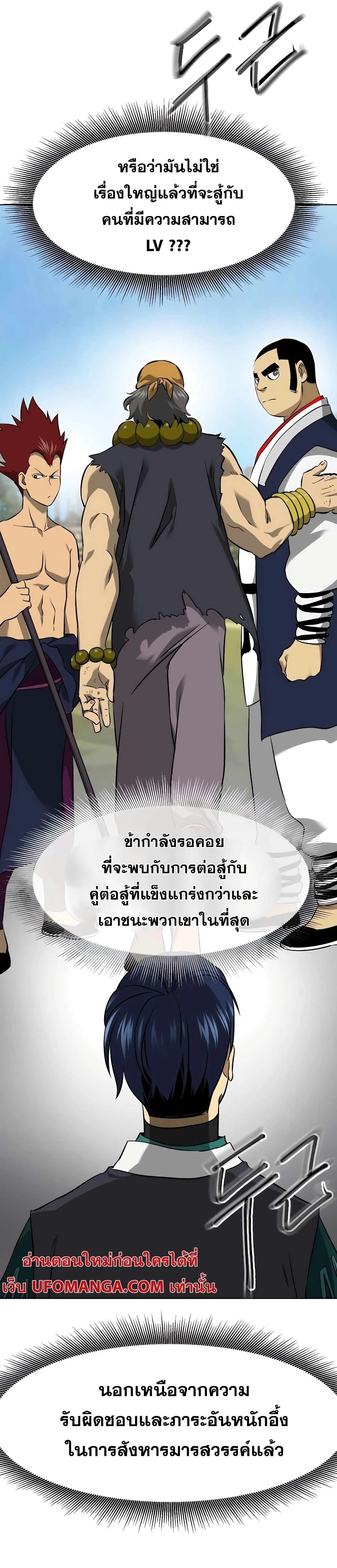 หน้าที่ 43