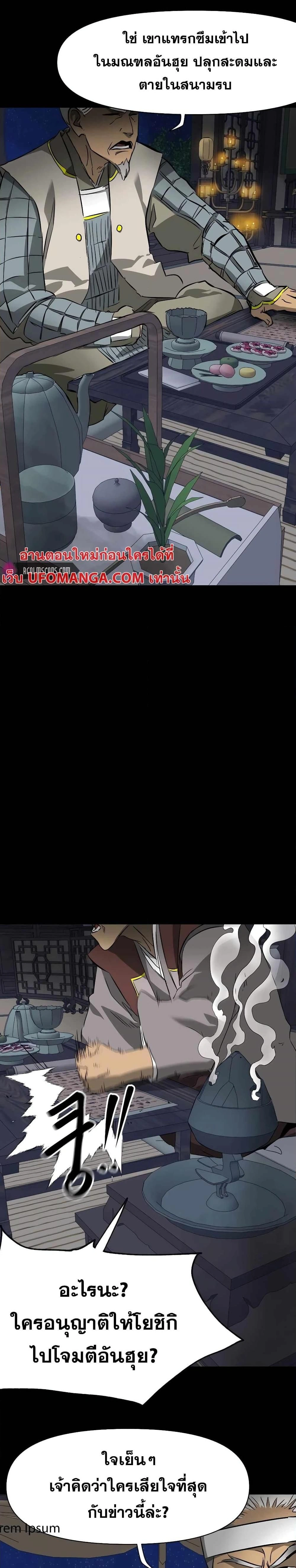 หน้าที่ 43