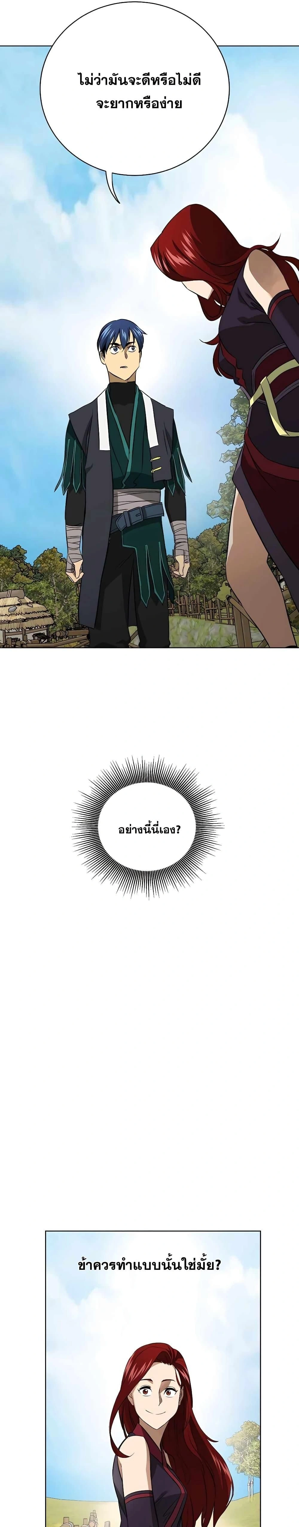 หน้าที่ 36